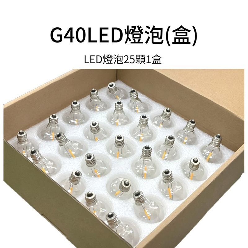 盒裝25入