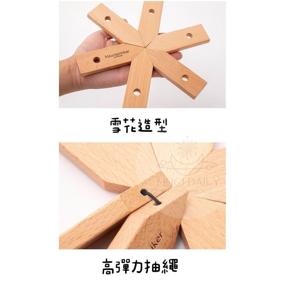 【野趣露營】雪花造型木質隔熱鍋 露營鍋墊 質感鍋墊 隔熱墊 鍋墊 防燙墊 碗墊 餐墊 質感餐墊 露營桌墊 隔熱架-細節圖2