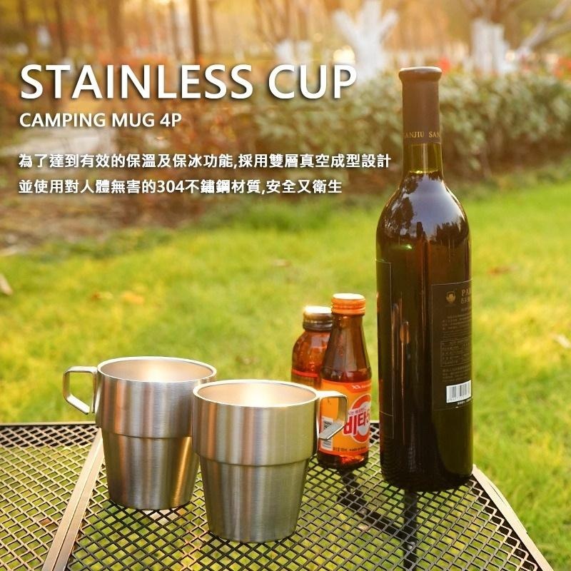 【野趣露營】不鏽鋼雙層隔熱杯 不銹鋼杯 戶外便攜杯 304不鏽鋼杯 304杯 附贈收納袋 露營杯子 馬克杯 咖啡杯-細節圖3