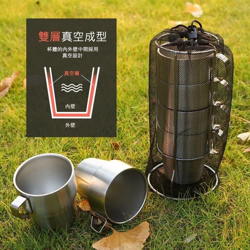 【野趣露營】不鏽鋼雙層隔熱杯 不銹鋼杯 戶外便攜杯 304不鏽鋼杯 304杯 附贈收納袋 露營杯子 馬克杯 咖啡杯-細節圖4