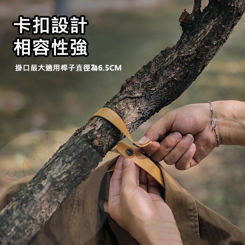 【野趣露營】皮革櫸木衣架 露營衣架 晾衣架 櫸木毛巾架 簡約原木衣架 質感衣架 衣架 曬衣架 木質衣架-細節圖2
