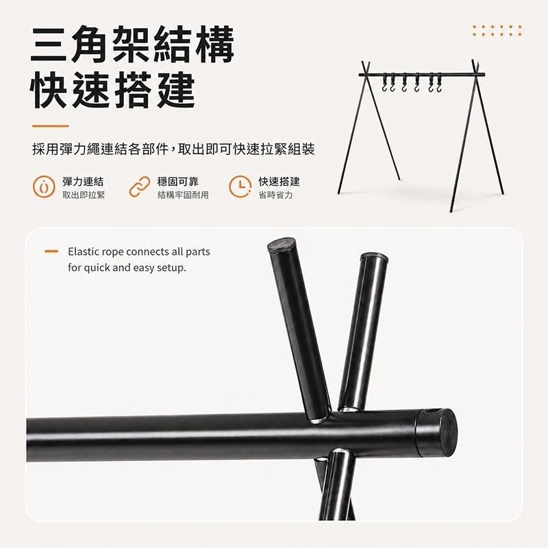 【野趣露營】三角置物架 露營吊掛架 多功能吊掛架 鋁合金 三角摺疊架 三角置物掛架 吊掛架 露營美學 露營置物架-細節圖2