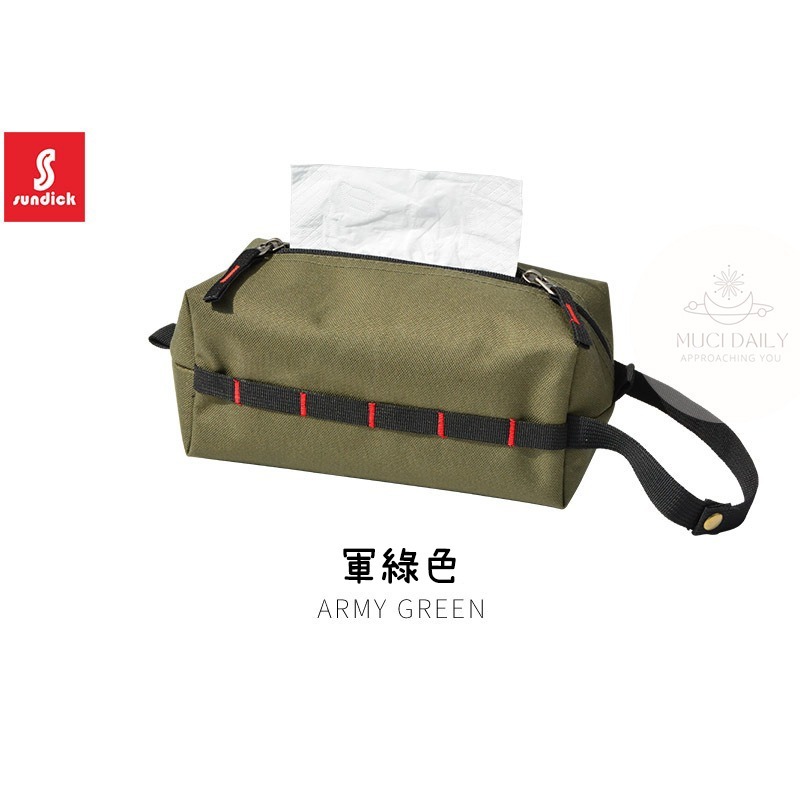 軍綠
