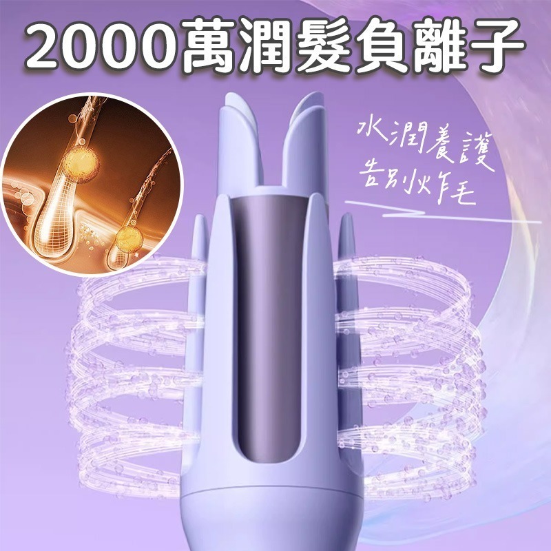 【限時購】32mm自動捲髮棒 負離子自動捲髮棒 溫控捲髮器 雲朵棒 自動電捲棒 自動捲髮器 110V電壓 電棒捲 捲髮棒-細節圖6