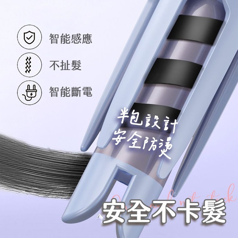 【限時購】32mm自動捲髮棒 負離子自動捲髮棒 溫控捲髮器 雲朵棒 自動電捲棒 自動捲髮器 110V電壓 電棒捲 捲髮棒-細節圖7