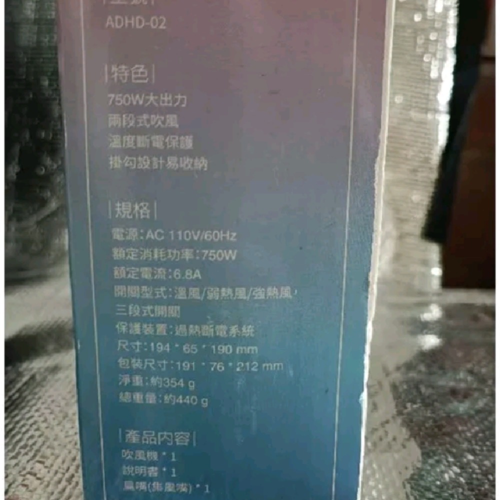 💟趣味尋寶💟ADAM基本型吹風機生活家用小電器 兩段式溫度斷電保護收藏送禮不敗款交換禮物新奇小物情人定情物擺飾全新-細節圖2