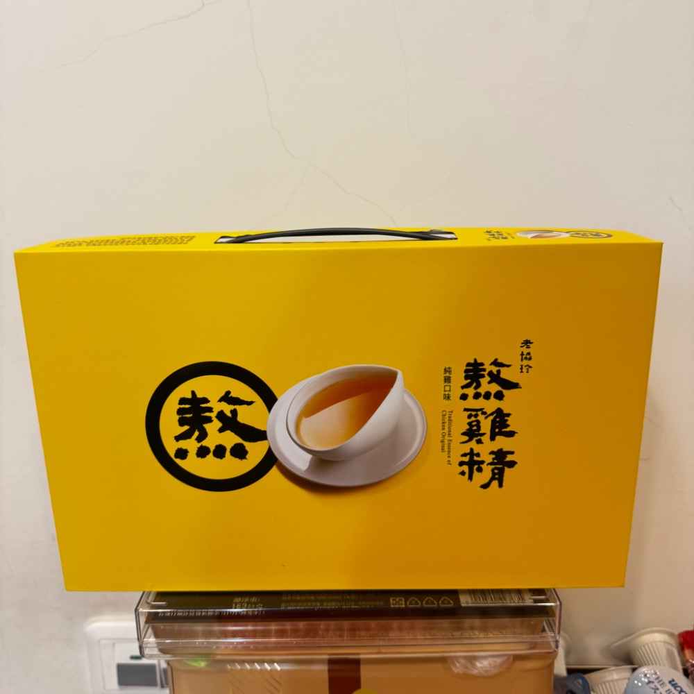 ✨全新現貨✨老協珍 熬雞精 純雞口味 常溫（7入）-細節圖2