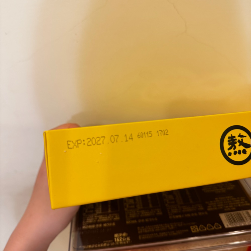 ✨全新現貨✨老協珍 熬雞精 純雞口味 常溫（7入）-細節圖3
