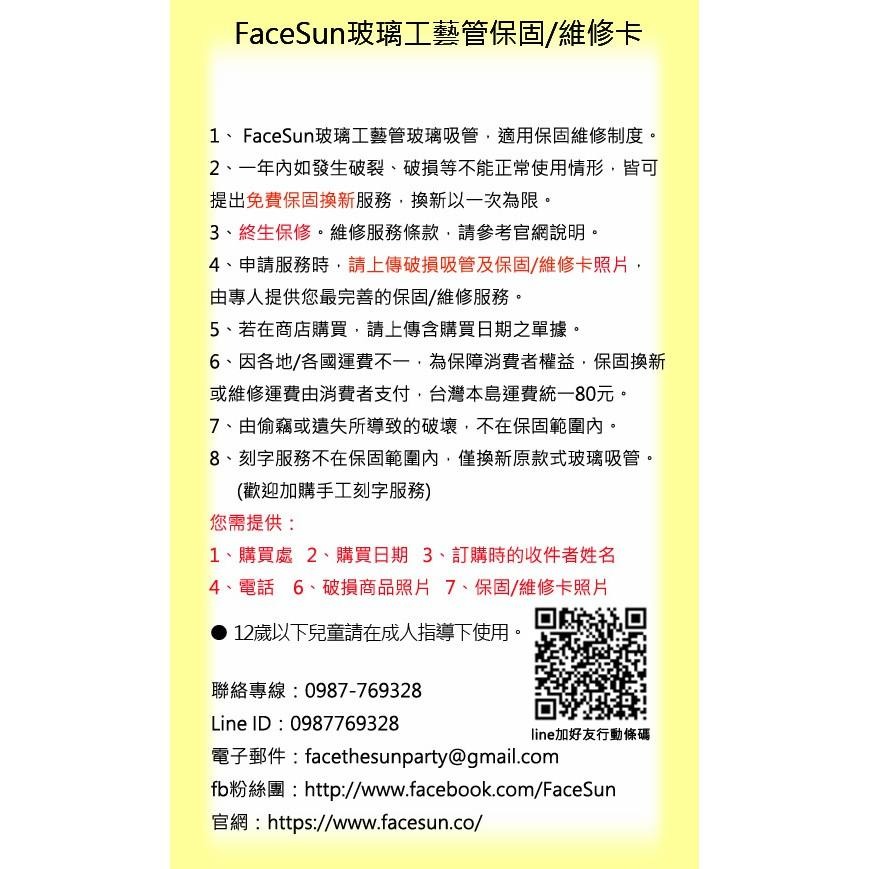 🌈【限時69折優惠】百搭迷人彩色玻璃吸管 斜口 黑 金色 粉 綠 藍 紫 保固 保修 美麗 質感 玻璃吸管 耐熱吸管-細節圖8