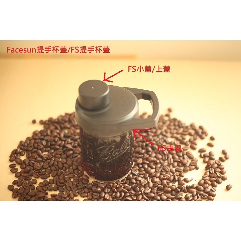 FaceSun 梅森杯蓋 FS提手杯蓋 耐熱杯蓋 梅森杯 杯蓋 寬口-細節圖3