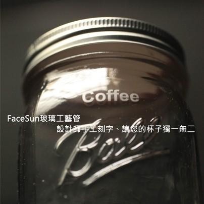 【買1送1】【買大送小】手工刻字 自己的梅森杯 梅森罐 美國 BALL 原廠正品 獨一無二 美麗雋永 禮品-細節圖2