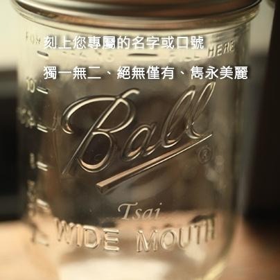 【買1送1】【買大送小】手工刻字 自己的梅森杯 梅森罐 美國 BALL 原廠正品 獨一無二 美麗雋永 禮品-細節圖3