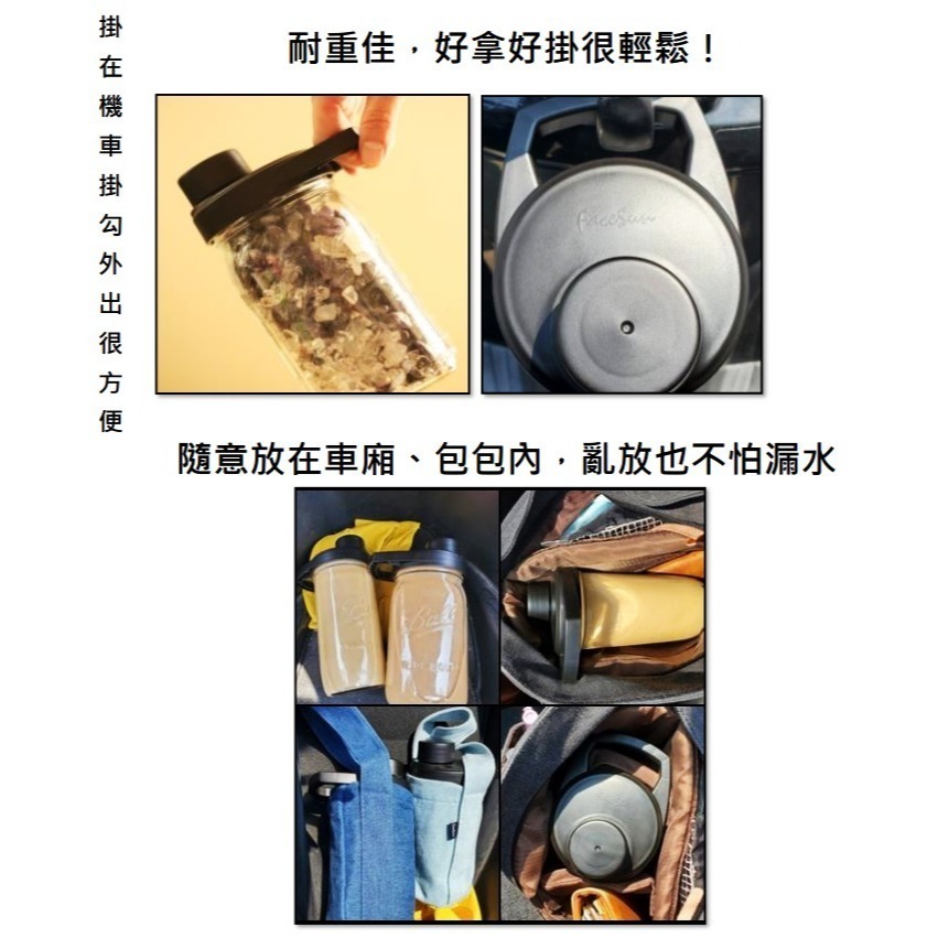【優惠升級】 玻波杯 粗細玻璃彈跳吸管 美國BALL 梅森杯 FS提手杯蓋 梅森罐 玻璃杯 牛仔杯套 純綿杯套-細節圖4