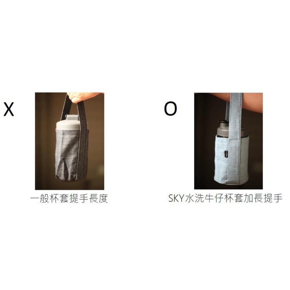 【買杯套送杯套】獨家設計 水洗 復古 牛仔杯套 會站的杯套 雙層厚實 直挺好看 經典耐用 越用越好看 送 萬用 純綿杯套-細節圖6