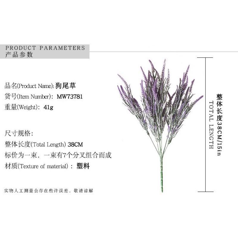 仿真狗尾草 仿真花 仿真薰衣草 仿真花束 人造花 人造花束 假花束 仿真植物 拍照道具 拍照攝影道具【GXS拍照道具】-細節圖3