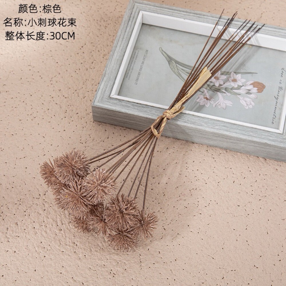 小刺球花束 仿真花束 拍照道具 拍照背景 假花 居家生活裝飾 擺飾-規格圖7