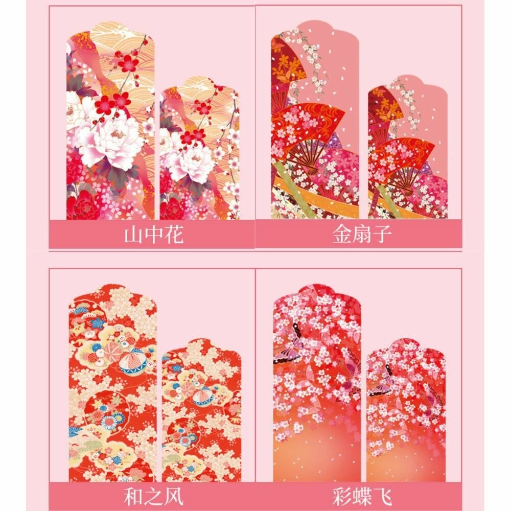 【森林海】(6入)紅包  紅包袋 創意紅包袋 新年  過年紅包 過年 燙金紅包 結婚紅包 生日紅包-細節圖5