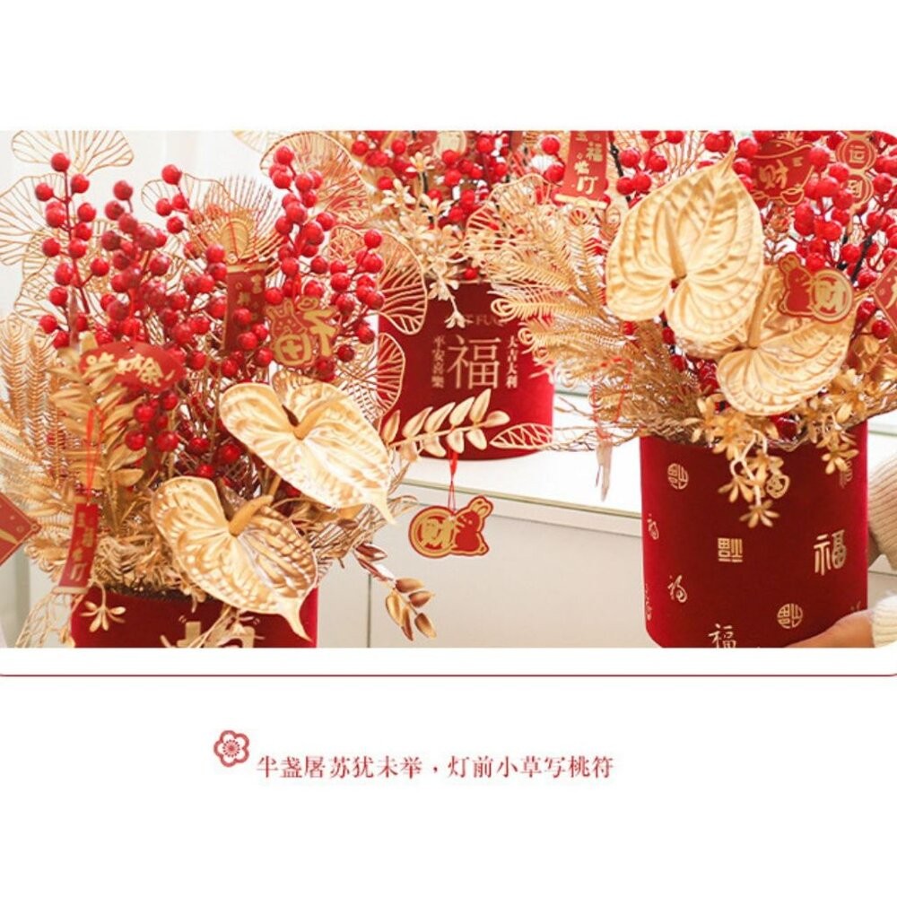 【森林海】過年裝飾 年宵花 春節裝飾 新年裝飾 福桶 抱抱桶 新年卡 節慶用品 新年用品 花束 花藝用品 新年 過年-細節圖5