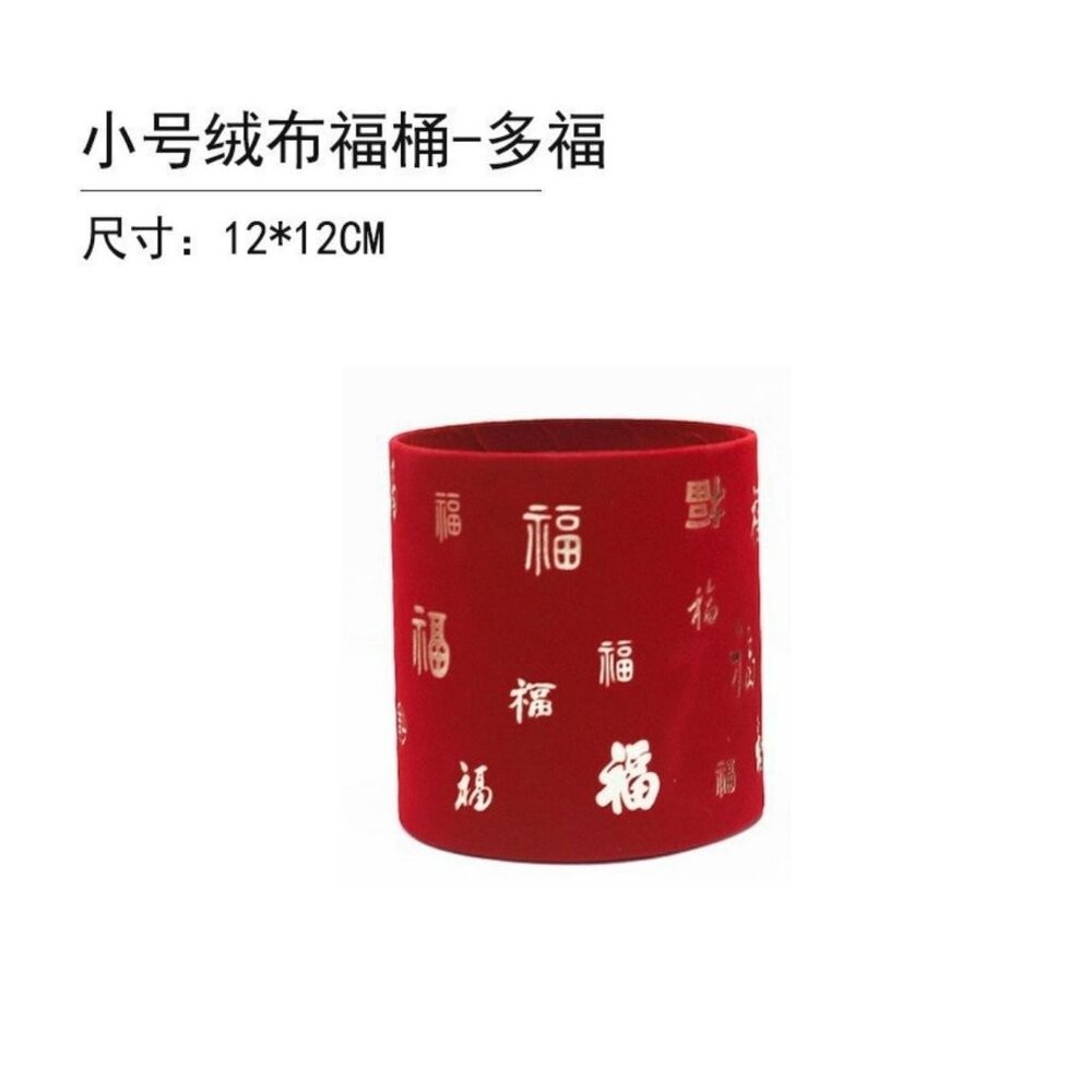 【森林海】過年裝飾 年宵花 春節裝飾 新年裝飾 福桶 抱抱桶 新年卡 節慶用品 新年用品 花束 花藝用品 新年 過年-細節圖7