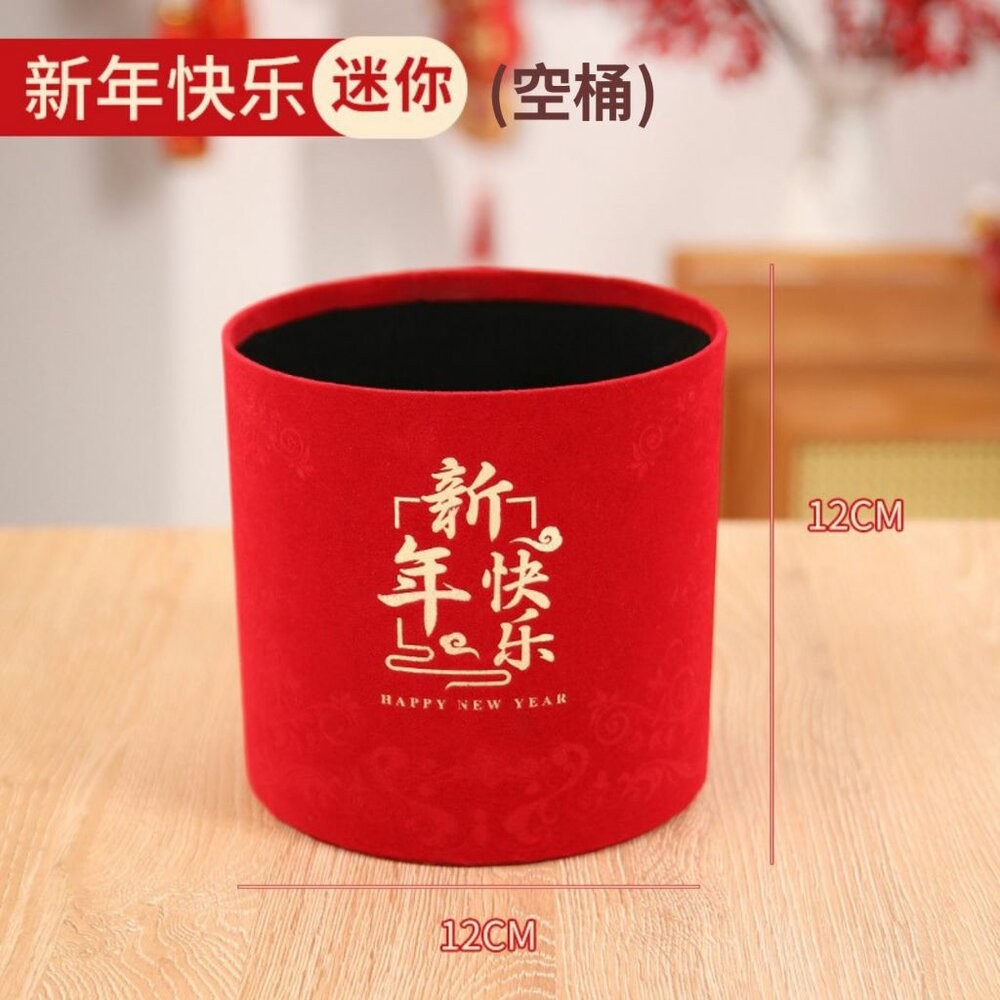 【森林海】過年裝飾 年宵花 春節裝飾 新年裝飾 福桶 抱抱桶 新年卡 節慶用品 新年用品 花束 花藝用品 新年 過年-規格圖10