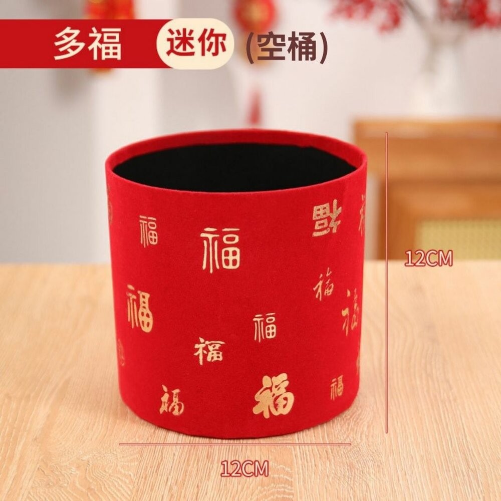 【森林海】過年裝飾 年宵花 春節裝飾 新年裝飾 福桶 抱抱桶 新年卡 節慶用品 新年用品 花束 花藝用品 新年 過年-規格圖10