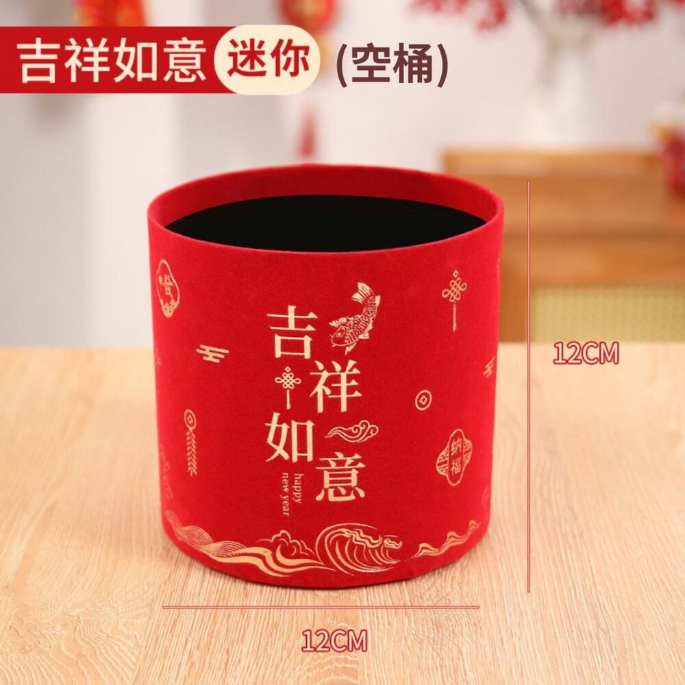 【森林海】過年裝飾 年宵花 春節裝飾 新年裝飾 福桶 抱抱桶 新年卡 節慶用品 新年用品 花束 花藝用品 新年 過年-規格圖10