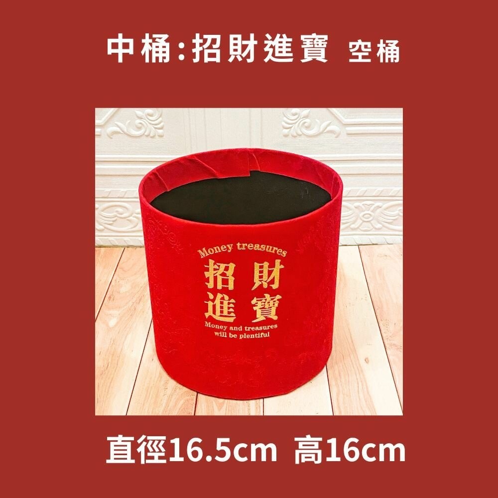 【森林海】過年裝飾 年宵花 春節裝飾 新年裝飾 福桶 抱抱桶 新年卡 節慶用品 新年用品 花束 花藝用品 新年 過年-規格圖10