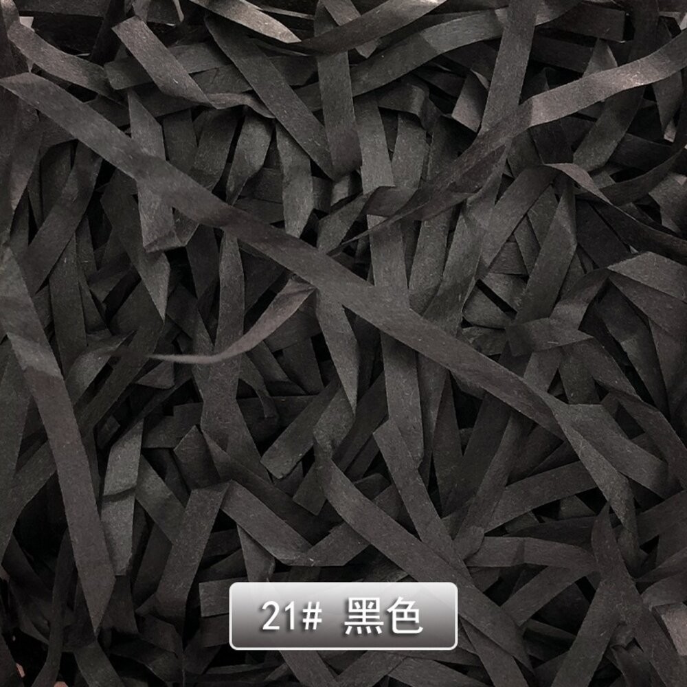 #21黑
