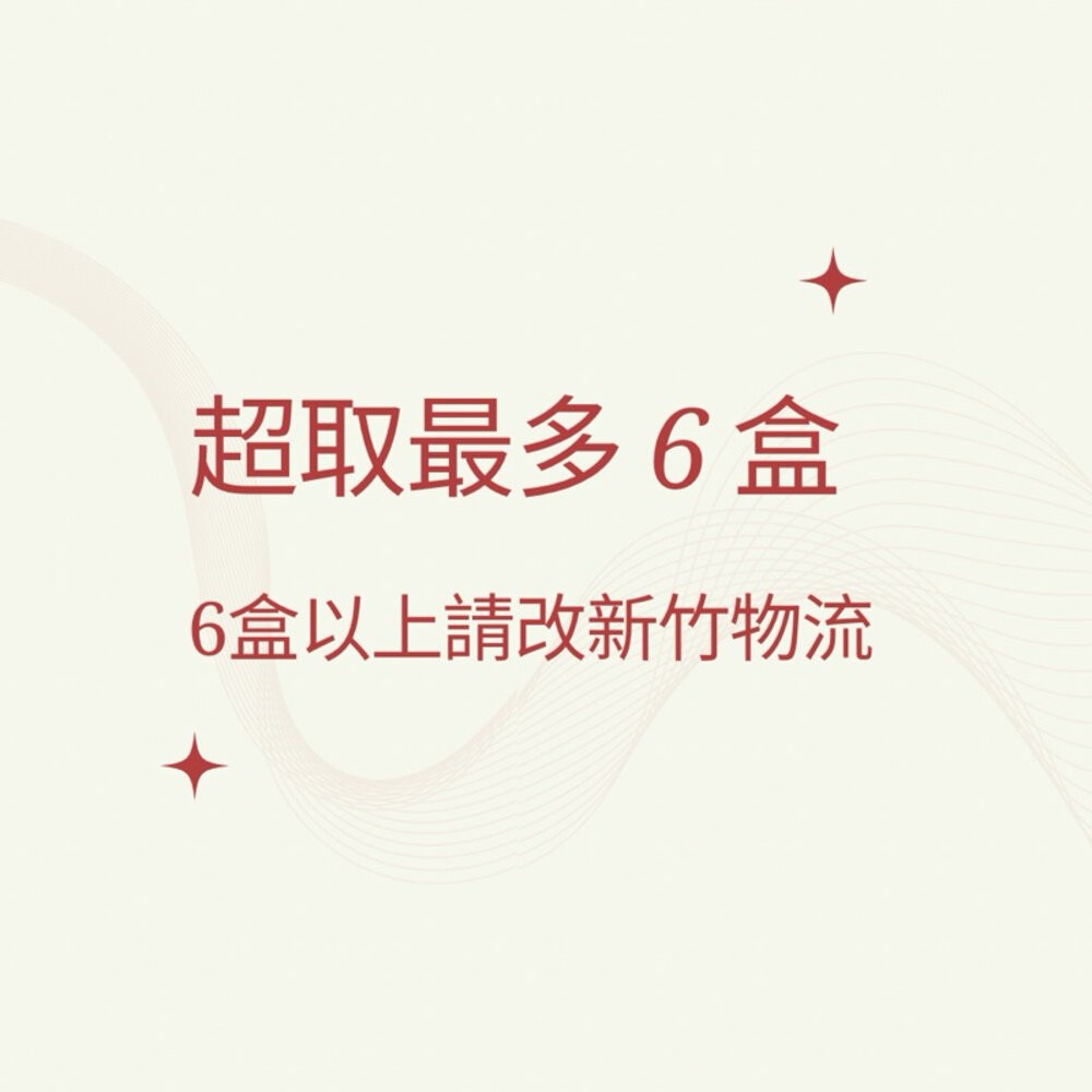 【森林海】教師節禮盒 中秋節禮盒 伴娘禮 擴香 交換禮物 聖誕禮物 香芬禮盒 香芬 花束 擴香瓶 新年伴手禮-細節圖6