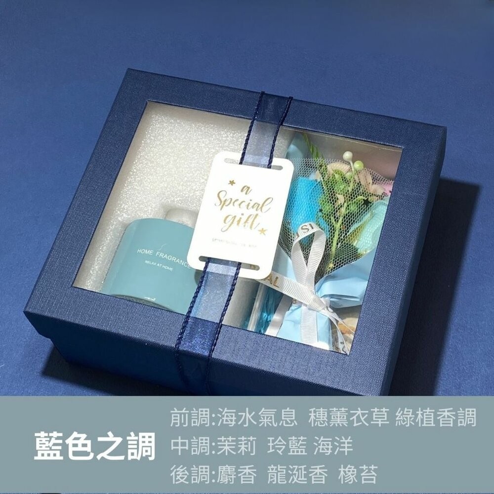 【森林海】教師節禮盒 中秋節禮盒 伴娘禮 擴香 交換禮物 聖誕禮物 香芬禮盒 香芬 花束 擴香瓶 新年伴手禮-規格圖9