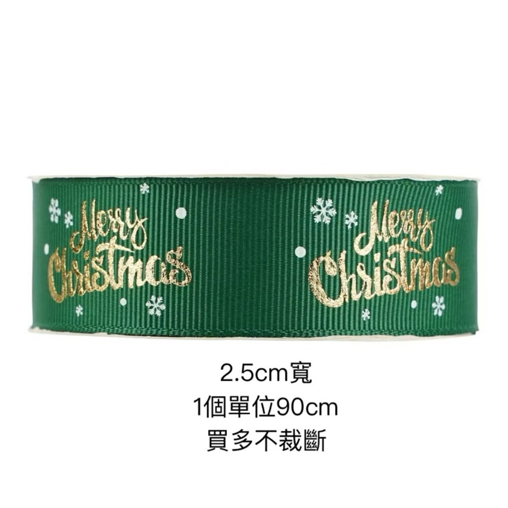 包裝紙 聖誕包裝紙 聖誕節 新年禮物包裝紙 春節裝飾  禮物包裝 包裝 包裝材料 禮品包裝紙 花束包裝紙 牛皮包裝紙-規格圖9