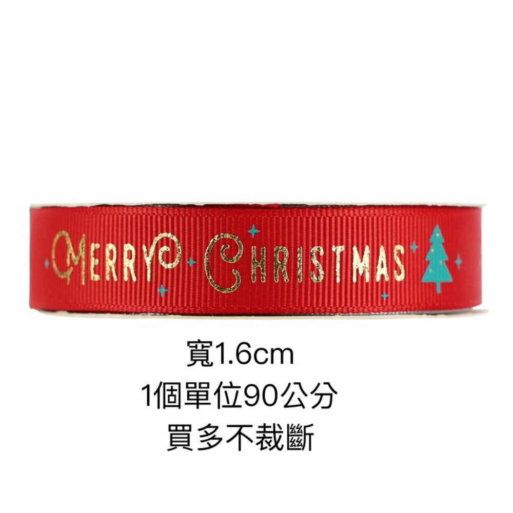 紅樹_長90cm （買多不裁斷）