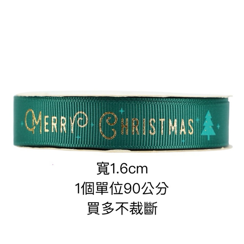 綠樹-長90cm （買多不裁斷）