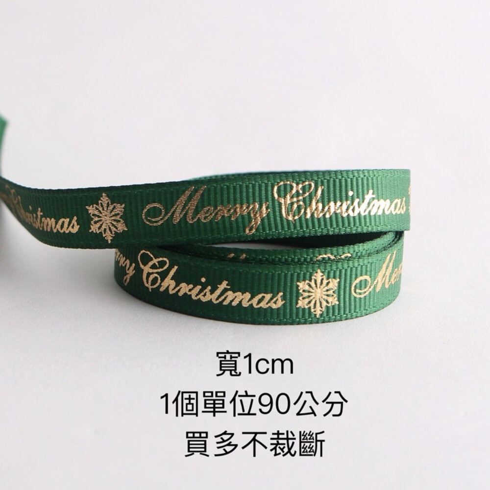 包裝紙 聖誕包裝紙 聖誕節 新年禮物包裝紙 春節裝飾  禮物包裝 包裝 包裝材料 禮品包裝紙 花束包裝紙 牛皮包裝紙-規格圖9