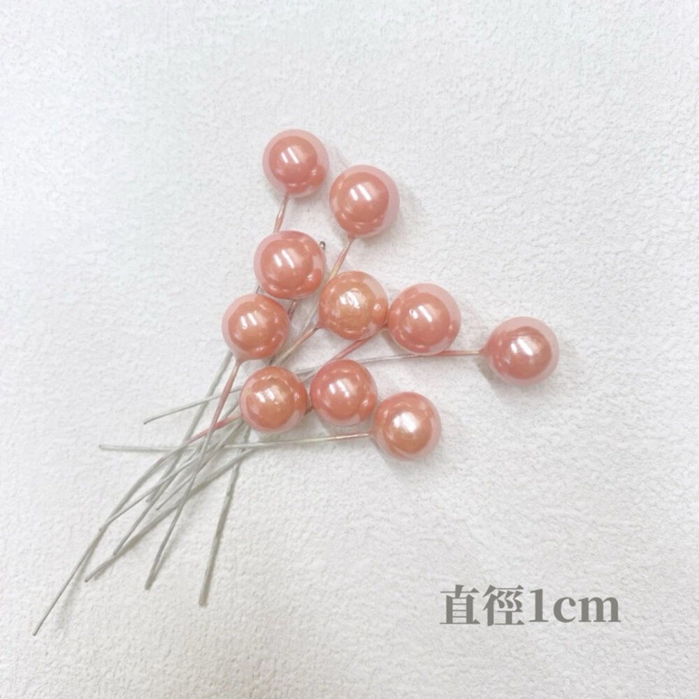 1cm粉色（10支）