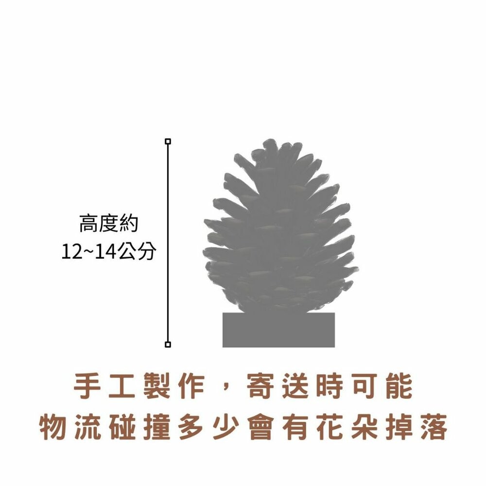 松果聖誕樹 聖誕節裝飾 辦公桌佈置  聖誕樹 辦公室裝飾 辦公室小物 辦公桌小物 辦公室 桌上擺件 桌面裝飾 居家裝飾-細節圖3
