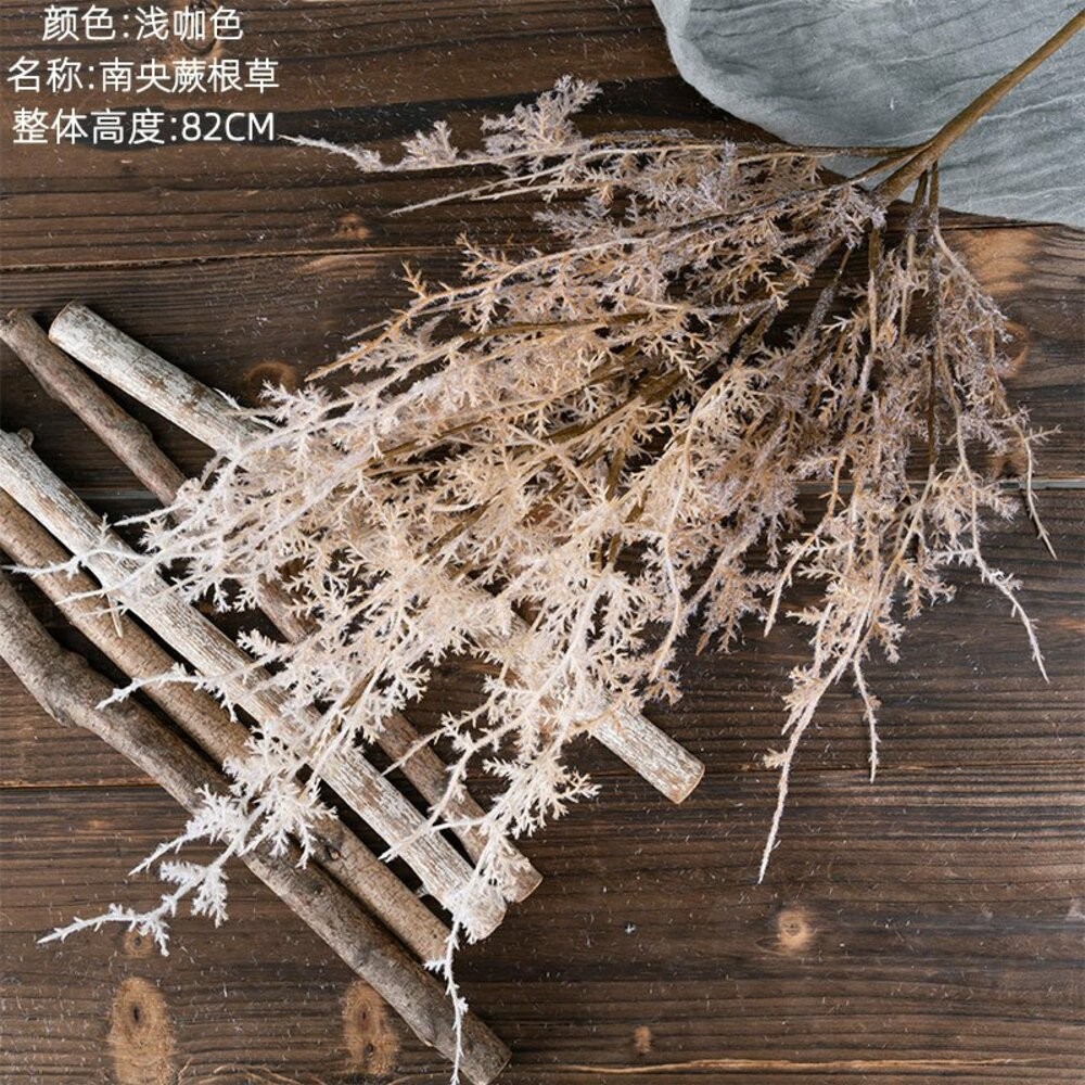 【森林海】仿真花 聖誕裝飾 仿真葉 居家裝飾 拍照道具 假花 花束 空間佈置 仿真花 牆面綠化 婚禮佈置裝飾 花牆-規格圖10