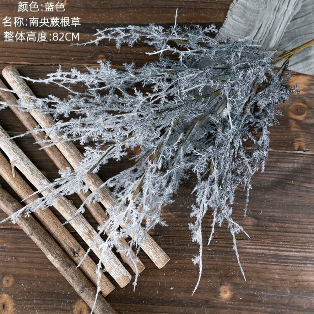 【森林海】仿真花 聖誕裝飾 仿真葉 居家裝飾 拍照道具 假花 花束 空間佈置 仿真花 牆面綠化 婚禮佈置裝飾 花牆-規格圖10
