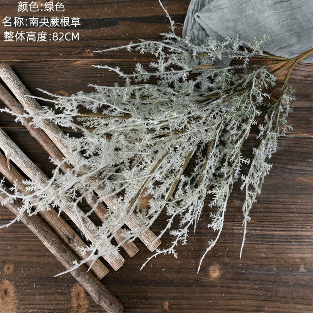 【森林海】仿真花 聖誕裝飾 仿真葉 居家裝飾 拍照道具 假花 花束 空間佈置 仿真花 牆面綠化 婚禮佈置裝飾 花牆-規格圖10