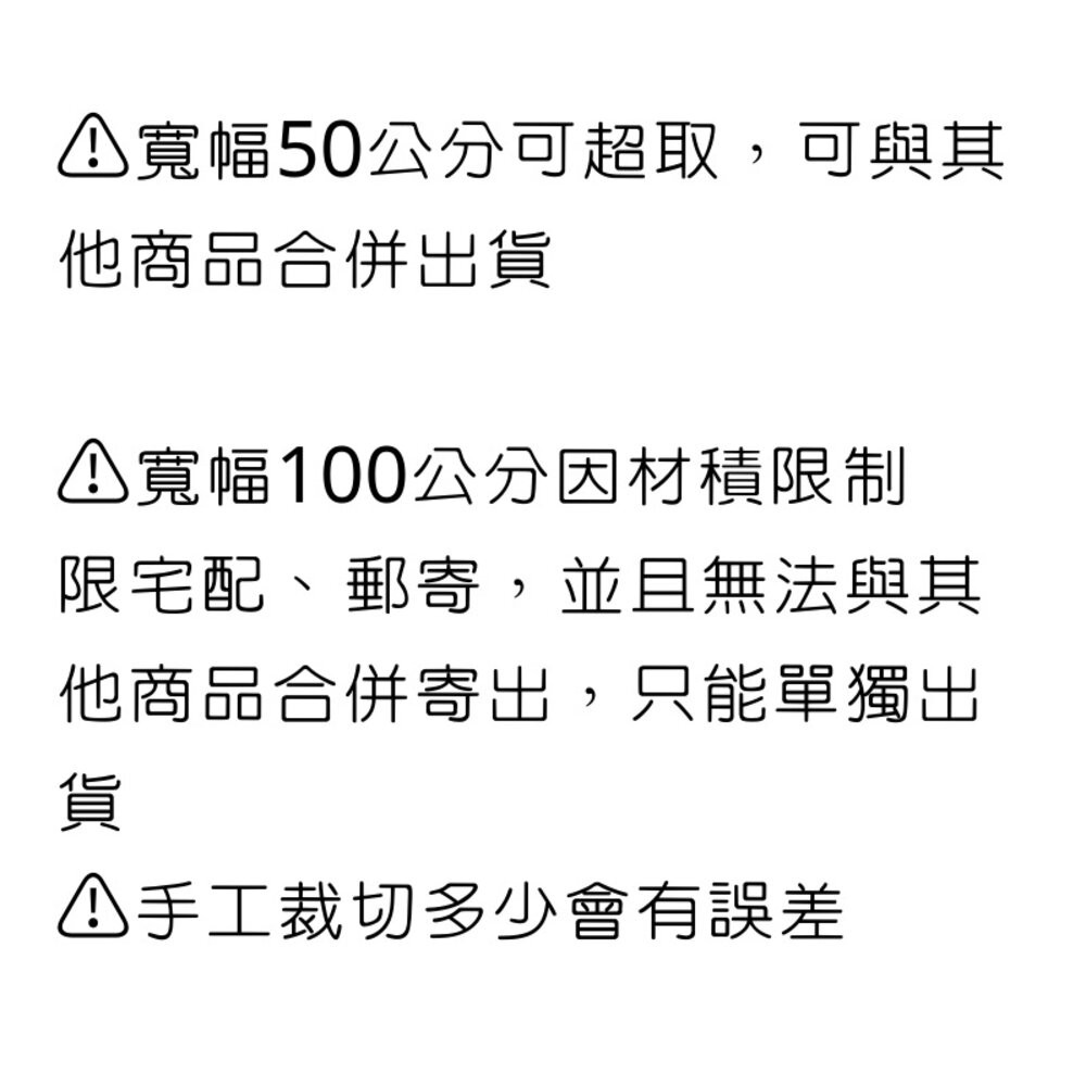 肌理布 背景布 客製尺寸 桌布 牆布 攝影布 拍照道具 拍照背景-細節圖5