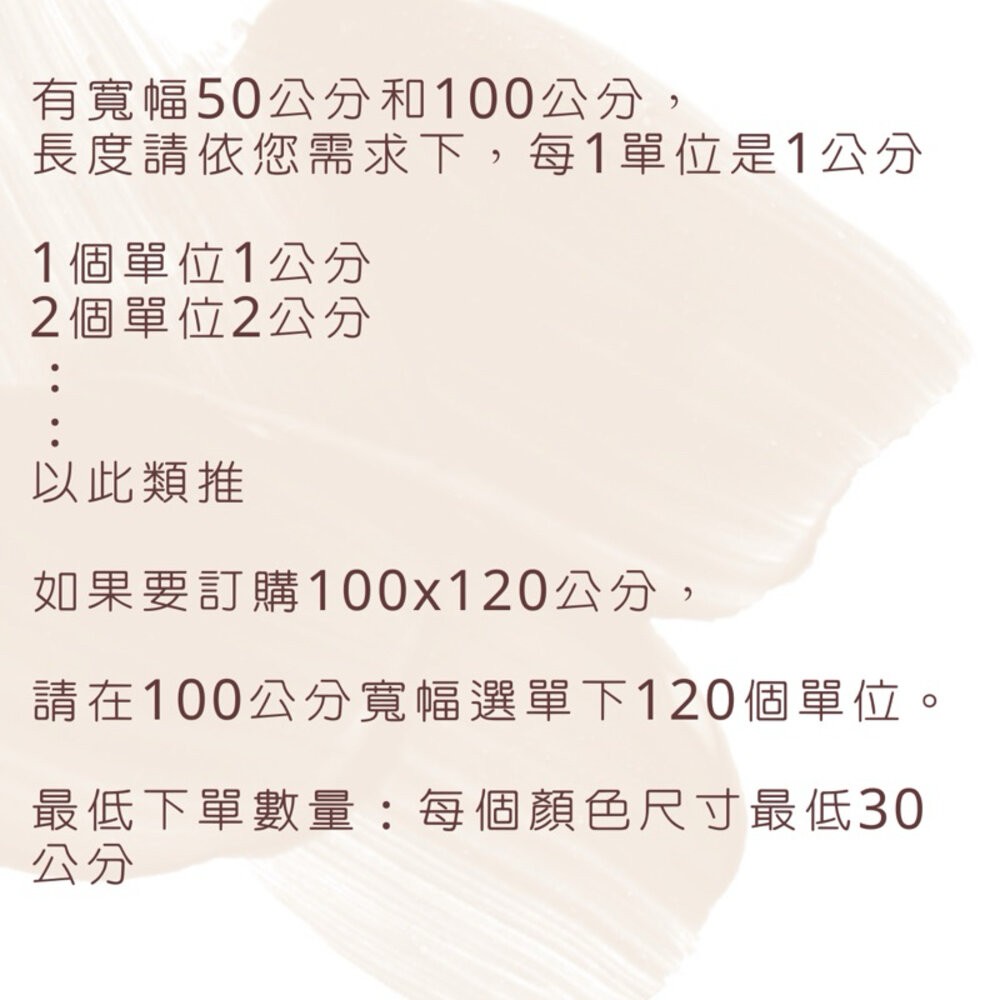 肌理布 背景布 客製尺寸 桌布 牆布 攝影布 拍照道具 拍照背景-細節圖6
