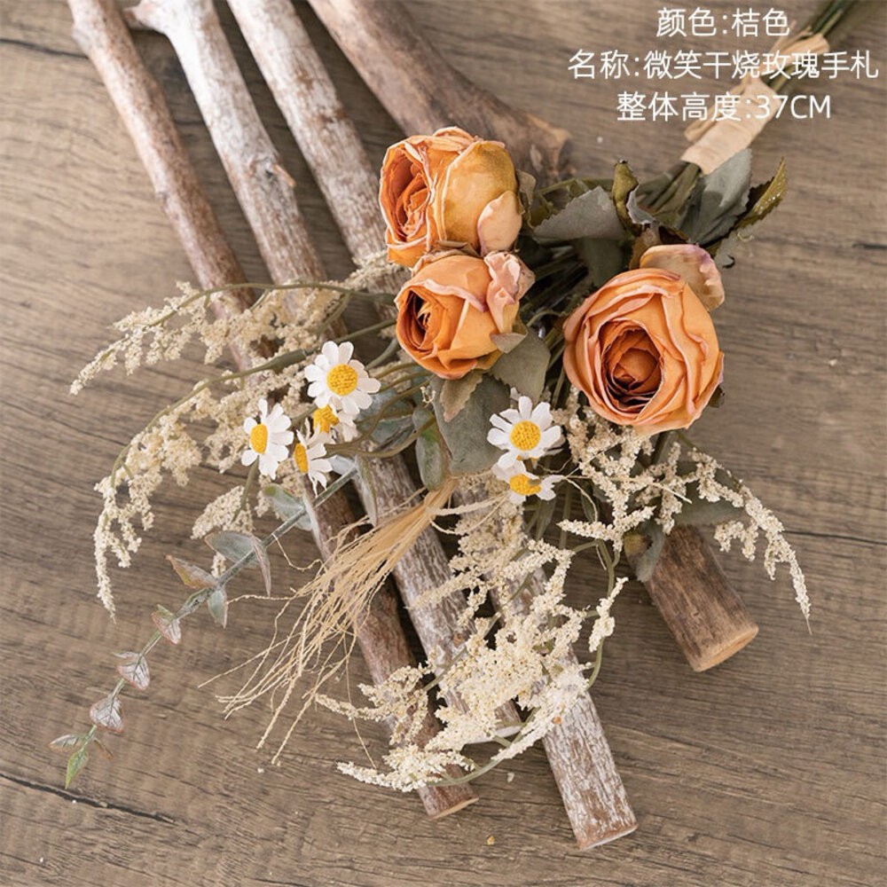 仿真花 微笑乾燒玫瑰花束 假花手捧花 玫瑰花牆 家居裝飾-規格圖6
