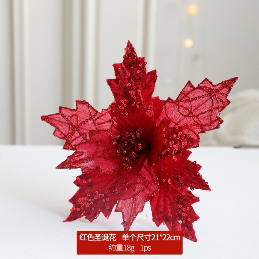 聖誕紅裝飾 聖誕 亮片聖誕紅 人造花 裝飾花拍照道具 聖誕樹裝飾-規格圖9