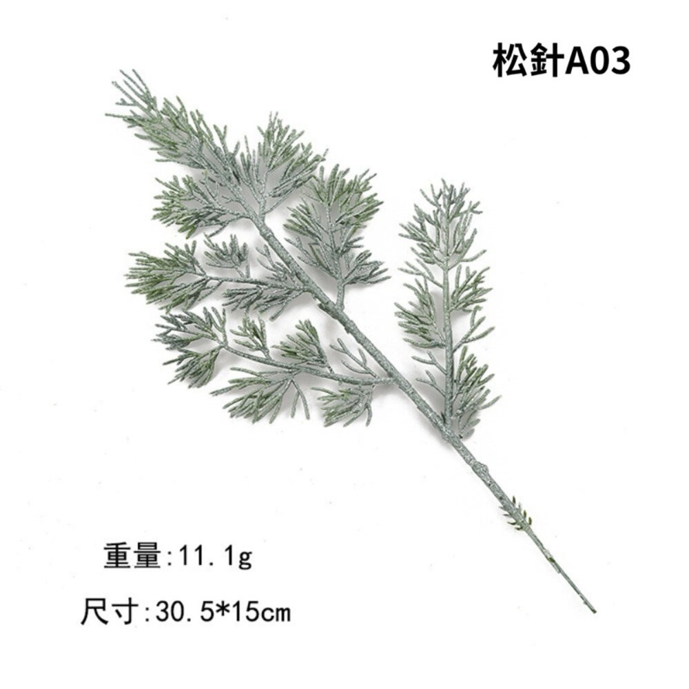仿真松針 仿真松柏 聖誕裝飾 聖誕樹 聖誕花盆 聖誕節 拍照道具 拍照背景-規格圖5