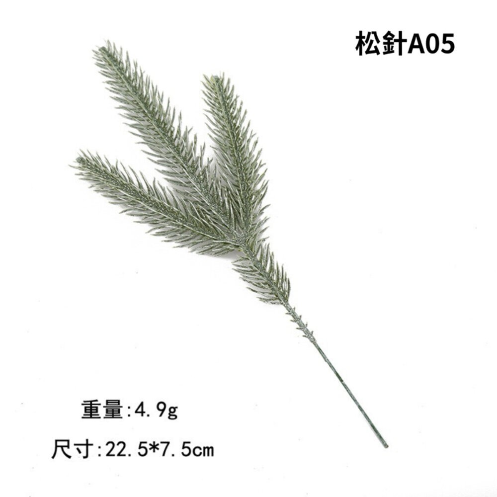 仿真松針 仿真松柏 聖誕裝飾 聖誕樹 聖誕花盆 聖誕節 拍照道具 拍照背景-規格圖5