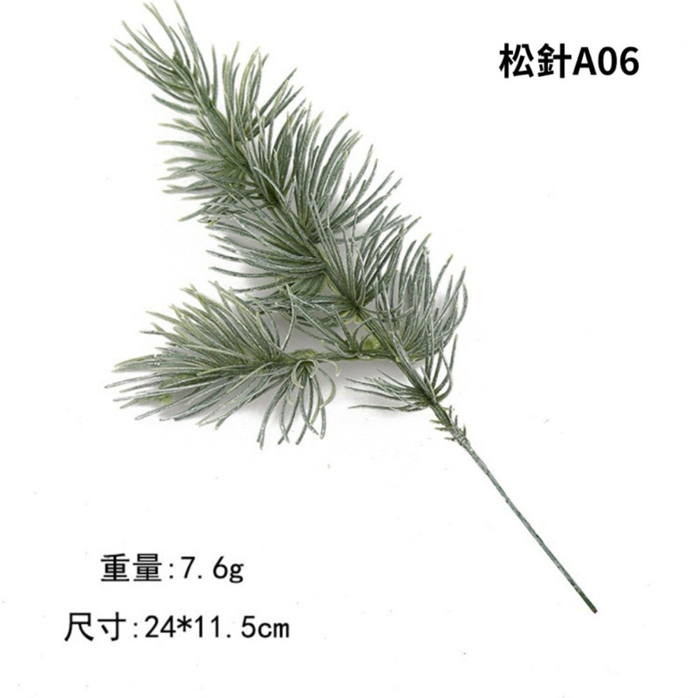 仿真松針 仿真松柏 聖誕裝飾 聖誕樹 聖誕花盆 聖誕節 拍照道具 拍照背景-規格圖5