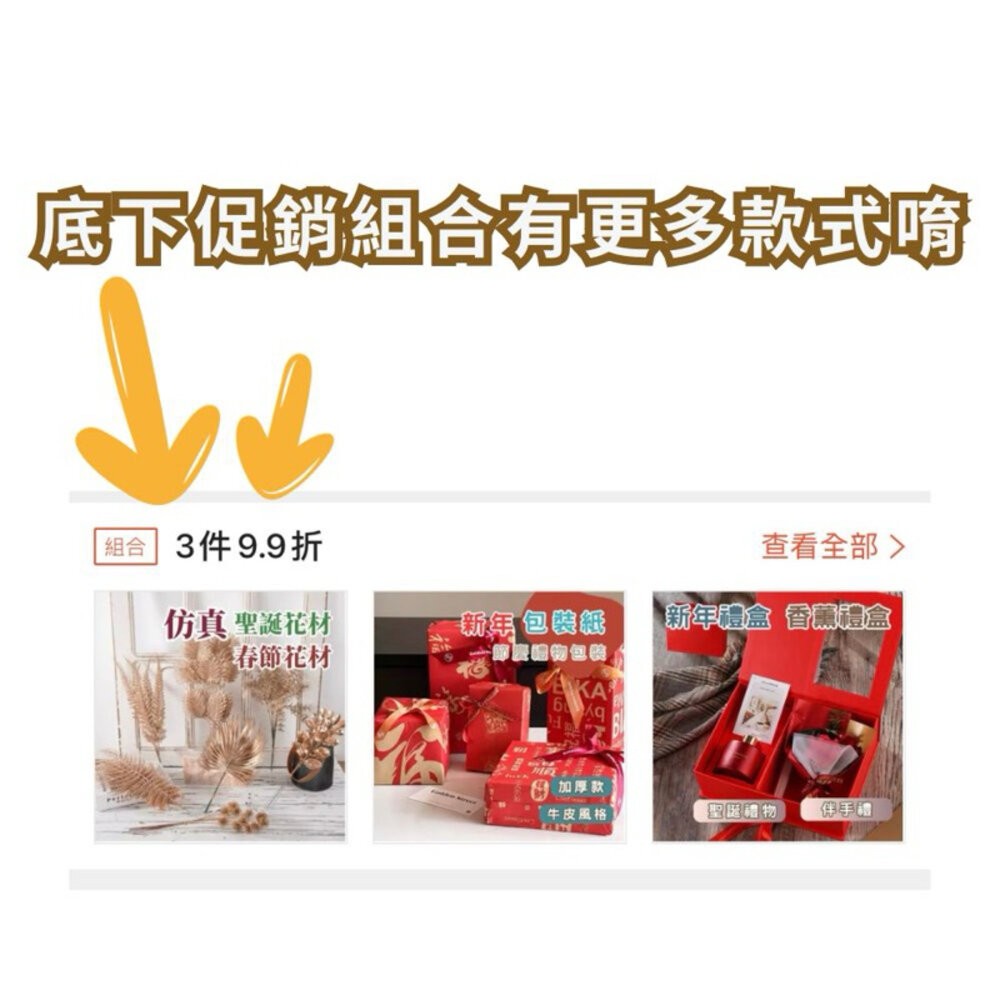 【森林海】過年裝飾 年宵花 新年佈置 新年裝飾品 過年 高級金色葉子 噴金葉子 仿真花 仿真葉 拍照道具 拍照背景-細節圖2