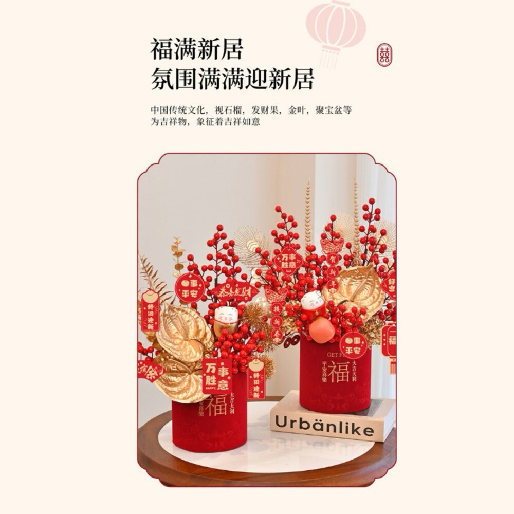 【森林海】過年裝飾 年宵花 新年佈置 新年裝飾品 過年 高級金色葉子 噴金葉子 仿真花 仿真葉 拍照道具 拍照背景-細節圖6