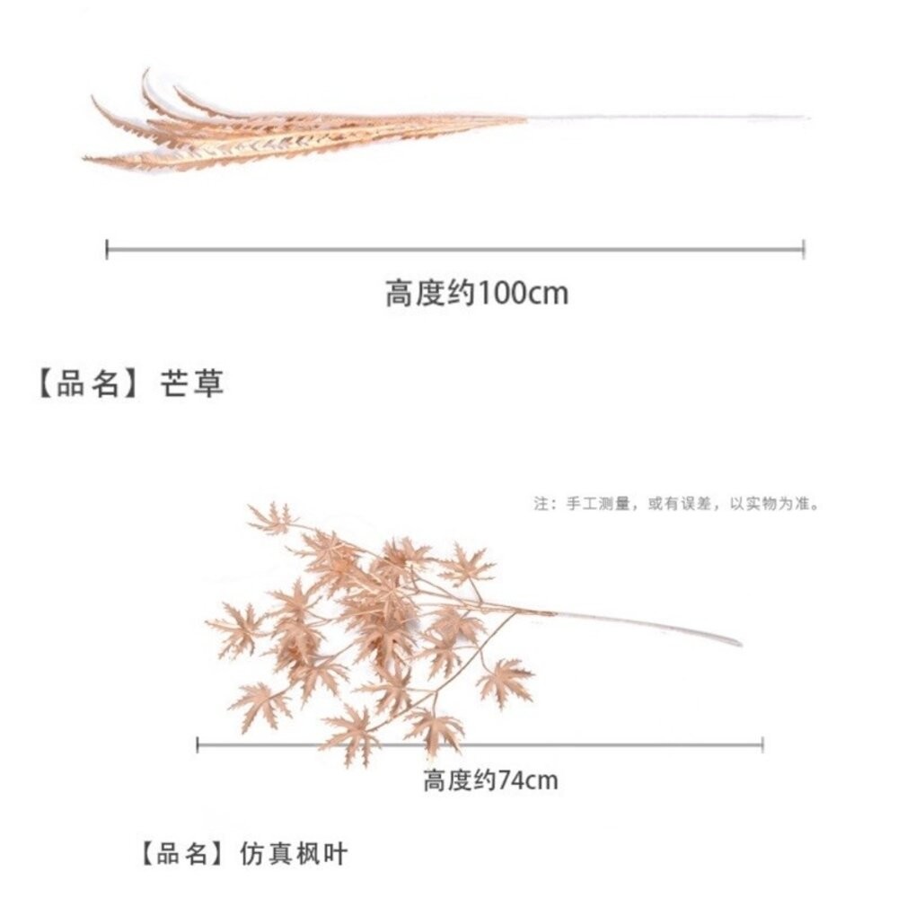 【森林海】過年裝飾 年宵花 新年佈置 新年裝飾品 過年 高級金色葉子 噴金葉子 仿真花 仿真葉 拍照道具 拍照背景-細節圖11