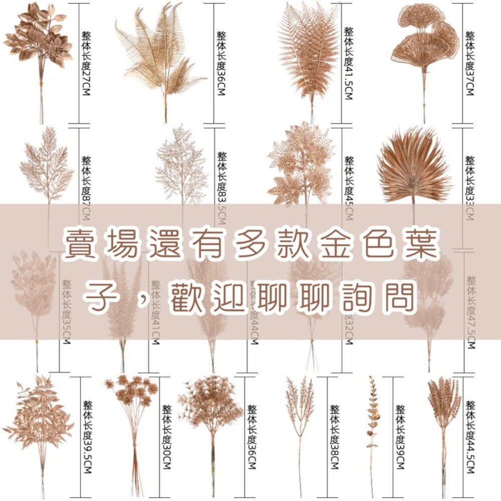 金色葉子 春節裝飾 聖誕裝飾 過年裝飾 金葉子 拍照道具 排照背景-細節圖7